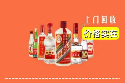 荷泽回收烟酒